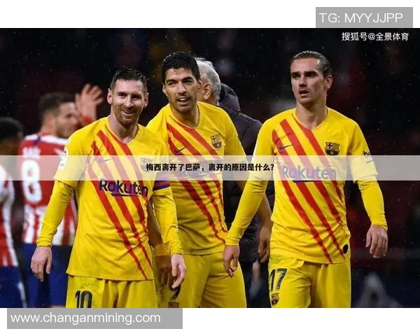 足球传奇人物全景回顾 球星荣耀与足坛风云的完美结合